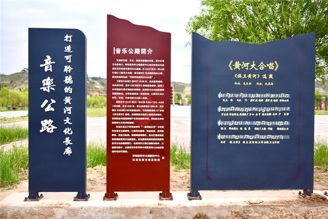 呼和浩特音乐公路路标 呼和浩特音乐公路路标