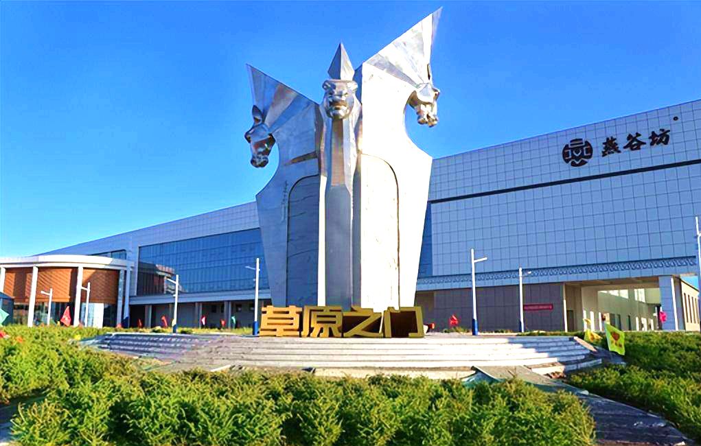 草原之门文化旅游景区 草原之门文化旅游景区