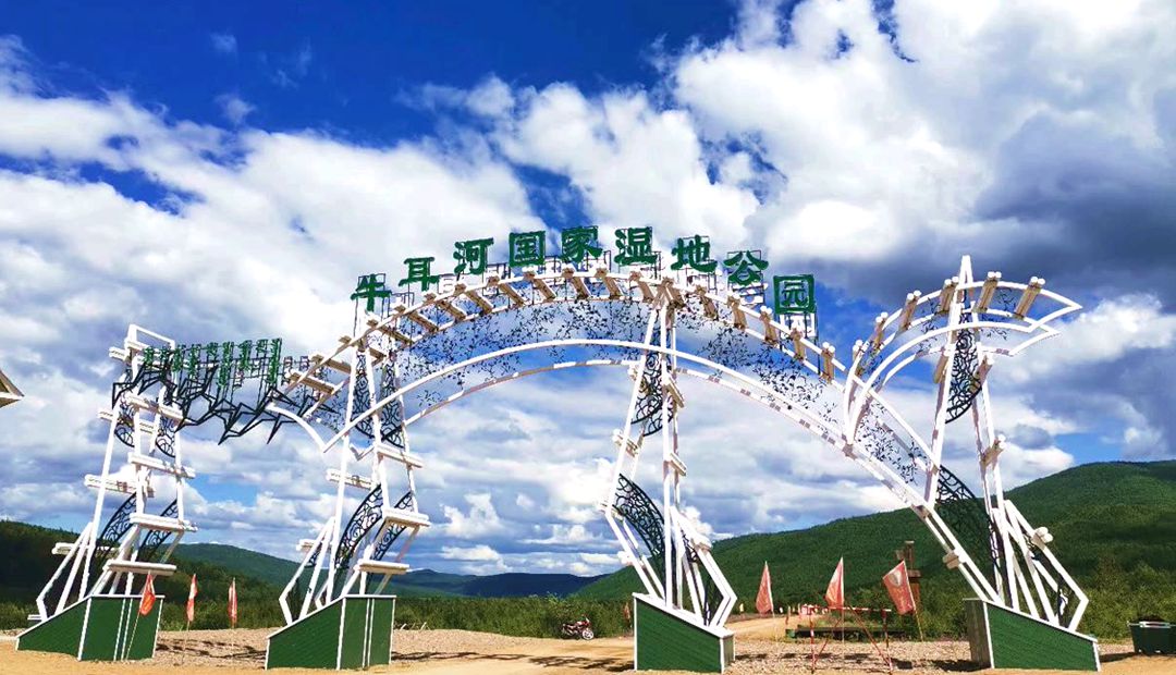 牛耳河国家湿地公园