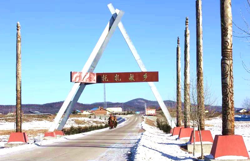 托扎敏乡